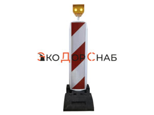 Направляющая пластина с фонарем ФС-4.1 "Солар-157-Кошачий глаз" и подставкой С65