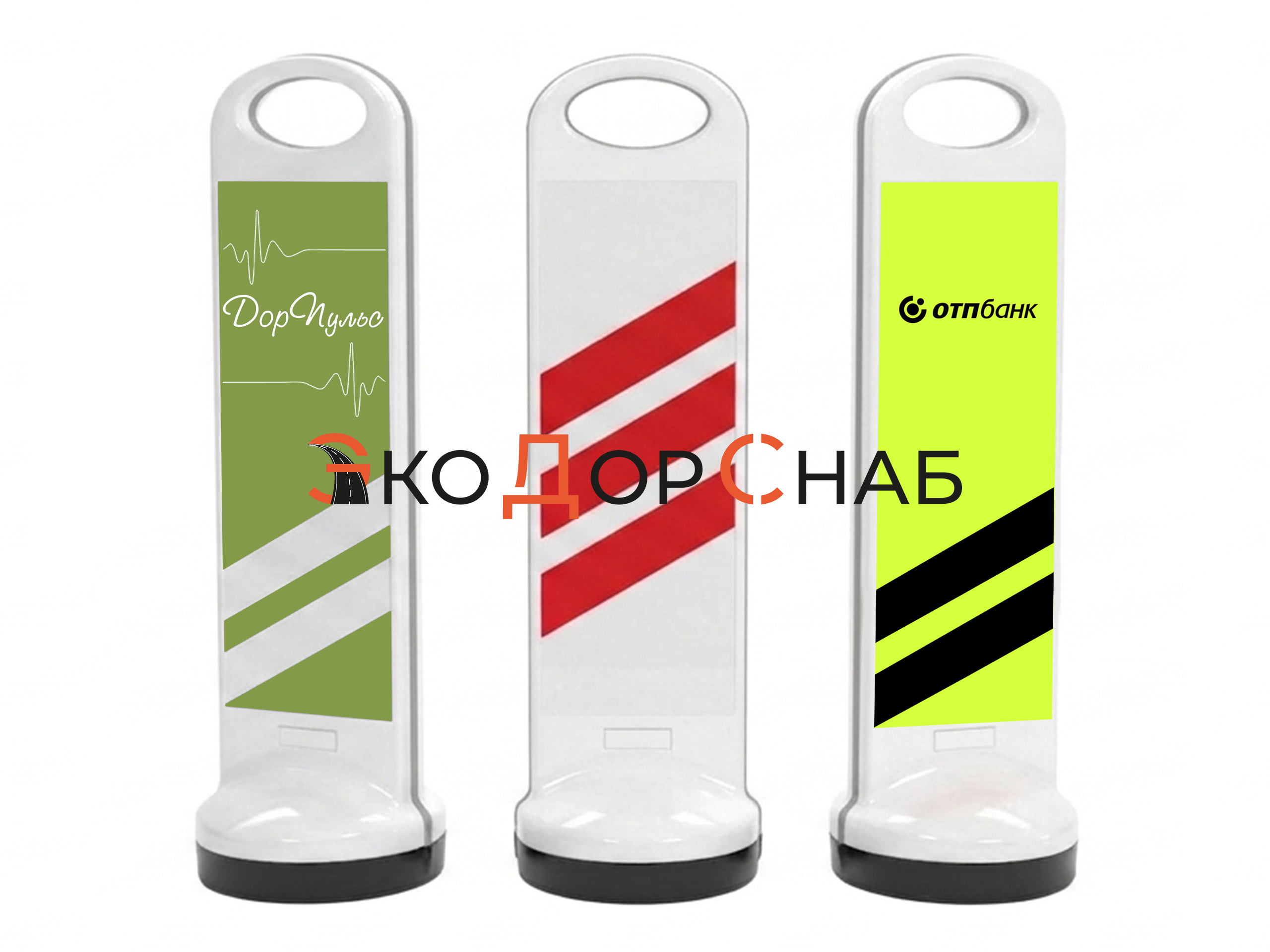 оградительные столбики