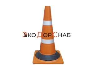 Конус сингальный утяжелённый КС-2.3 ( 500 мм,